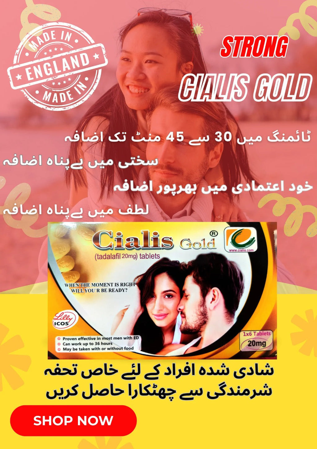 Cialis Gold Book promotional image