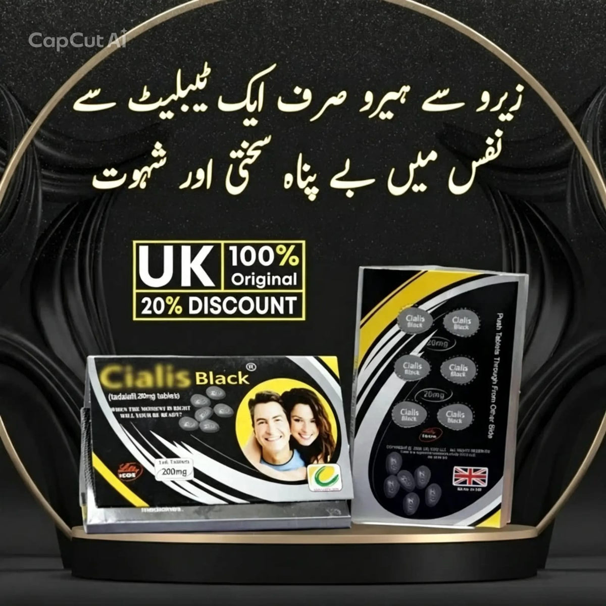 Cialis Black 200mg UK Original