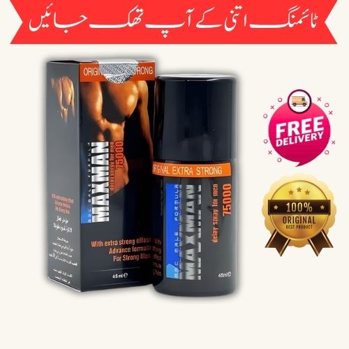 Maxman 75000 Delay Spray Extra Strong